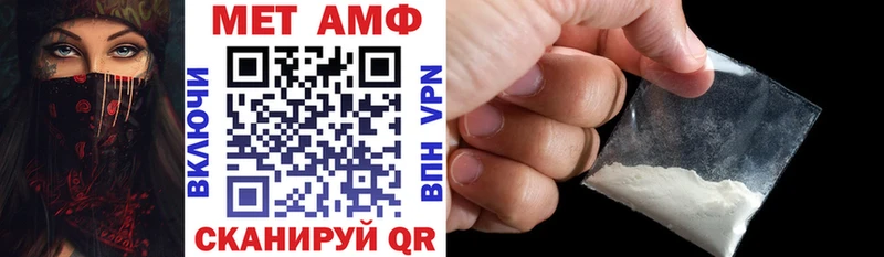 АМФ 98%  Тула 