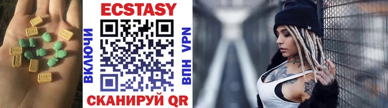 Ecstasy круглые закладки Тула