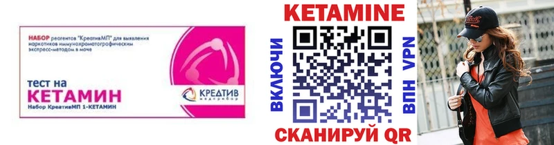 КЕТАМИН VHQ  хочу   Тула 