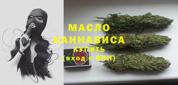 марки lsd Вязьма
