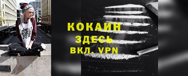 mdma Вяземский