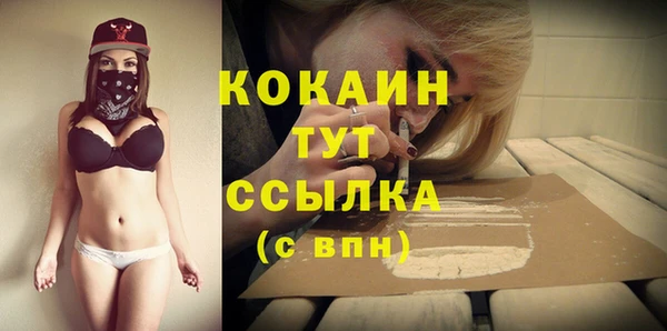 mdma Вяземский