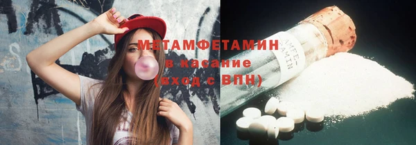 mdma Вяземский