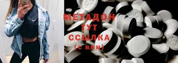 mdma Вяземский