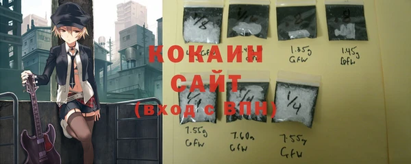 прущая мука Вязники