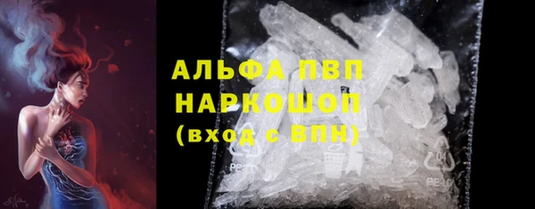 mdma Вяземский