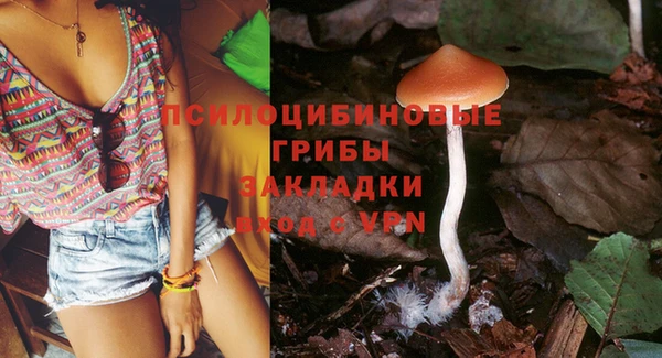 мефедрон VHQ Горнозаводск