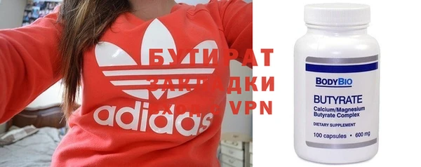 марки lsd Вязьма