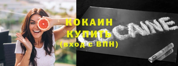 скорость Горно-Алтайск