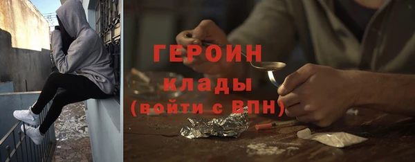 mdma Вяземский