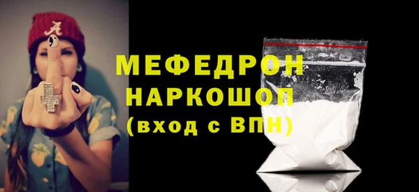 прущая мука Вязники