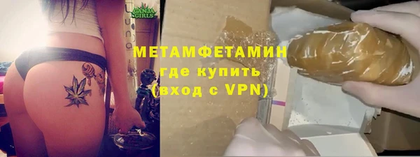 винт Горняк