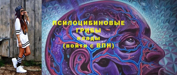 мефедрон VHQ Горнозаводск