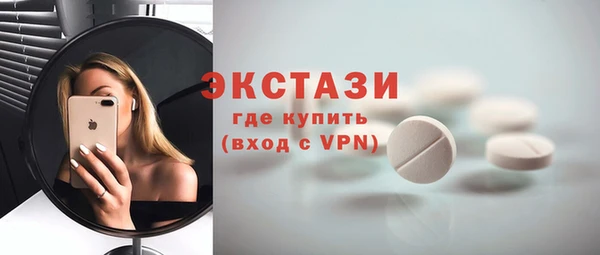 марки lsd Вязьма