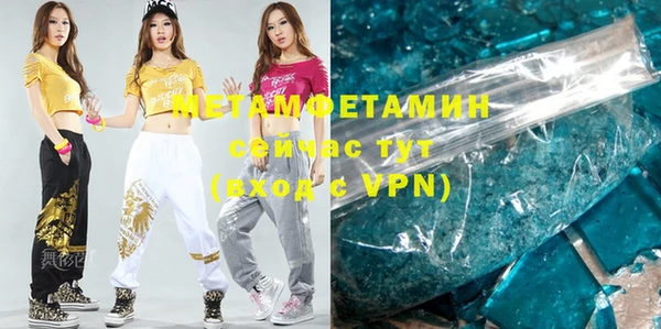mdma Вяземский