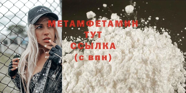 прущая мука Вязники