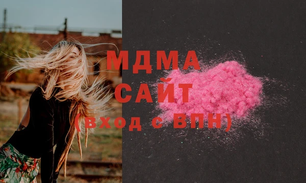марки lsd Вязьма