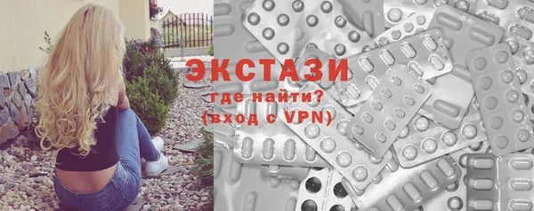 скорость Горно-Алтайск
