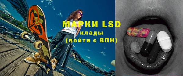 мефедрон VHQ Горнозаводск