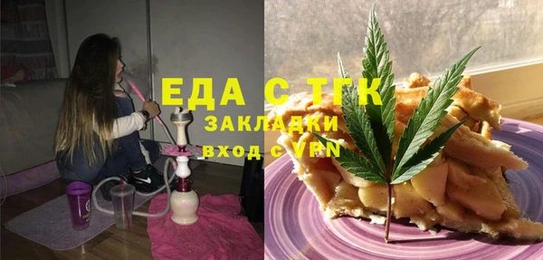 марки lsd Вязьма