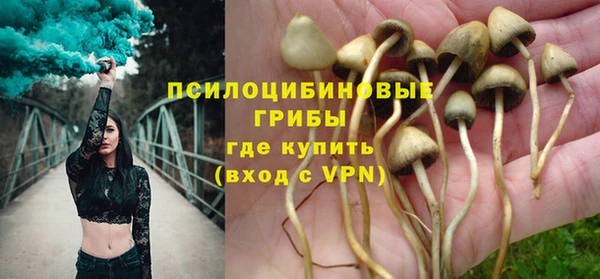 мефедрон VHQ Горнозаводск