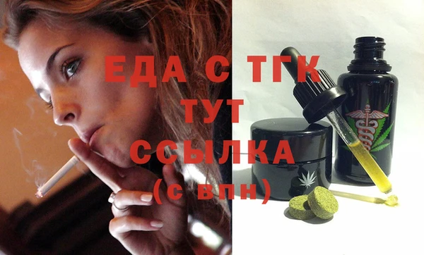 винт Горняк