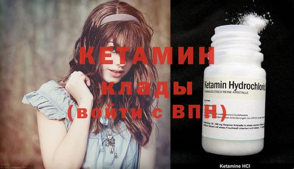 прущая мука Вязники