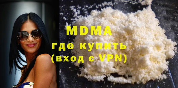 mdma Вяземский