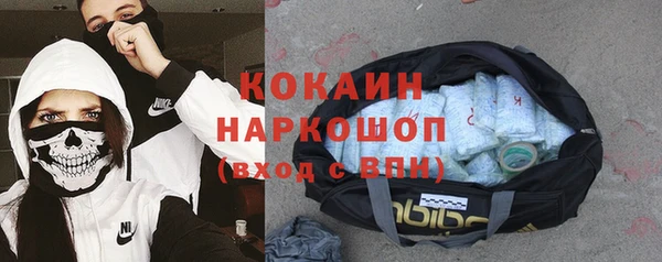 мефедрон VHQ Горнозаводск