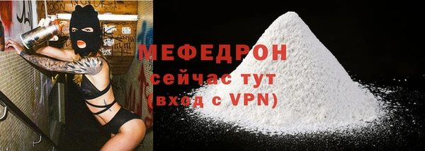 mdma Вяземский