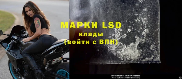 мефедрон VHQ Горнозаводск