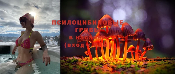 мефедрон VHQ Горнозаводск