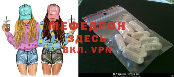 винт Горняк