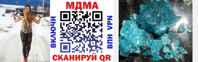 МДМА crystal  купить   Тула 