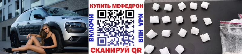 купить   Тула  МЯУ-МЯУ 4 MMC 