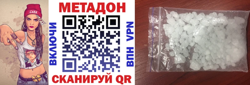 МЕТАДОН мёд  наркотики  Тула 