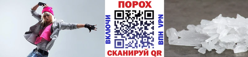 Метамфетамин Декстрометамфетамин 99.9% Тула